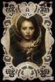 /album/fotogaleria/vampire-diaries-season-4-portrait-bonnie-full-jpg/